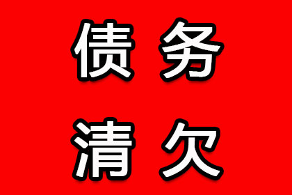 代位追偿中鉴定费用责任归属及义务承担问题